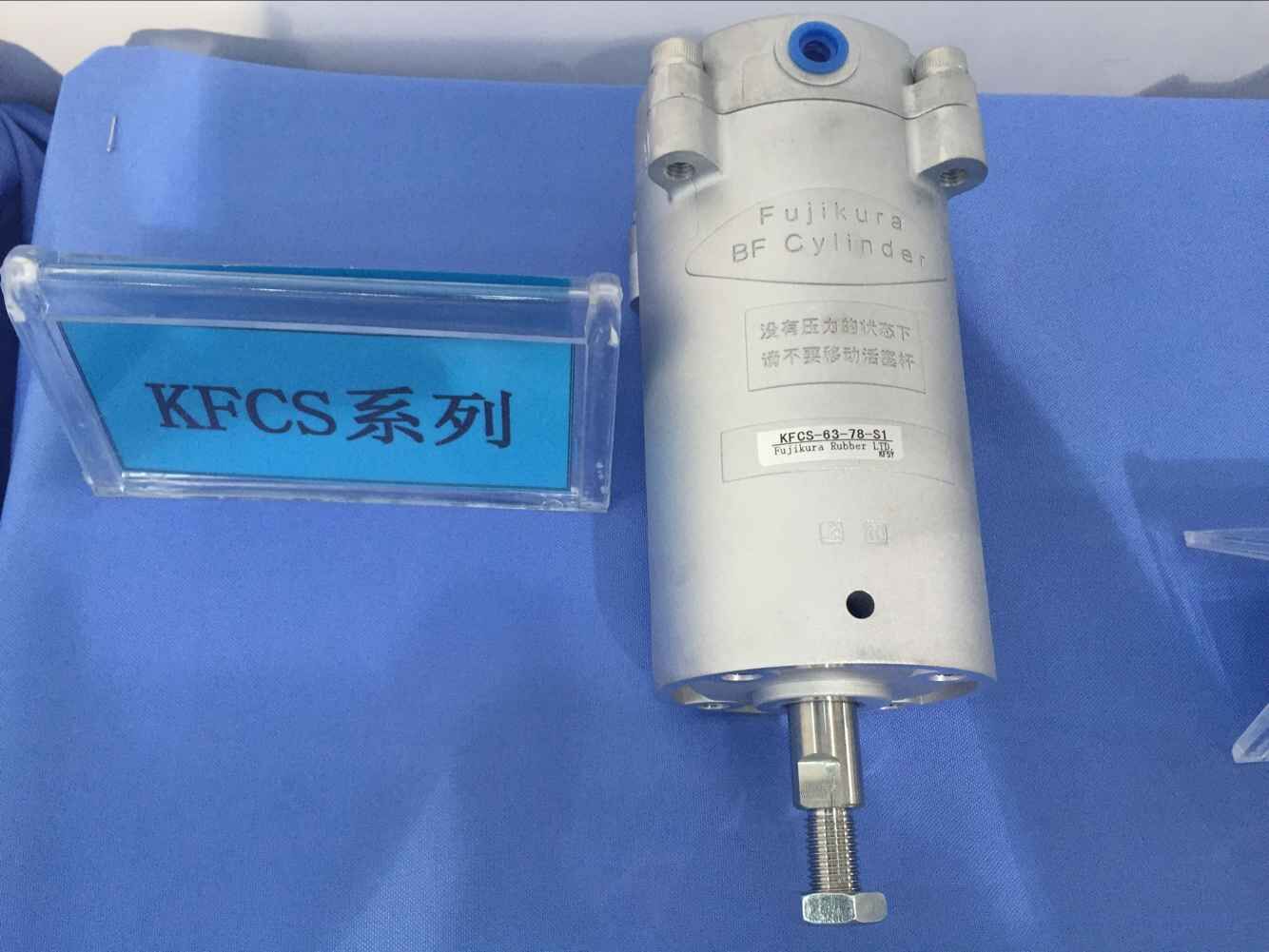 藤倉氣缸經濟型K系列