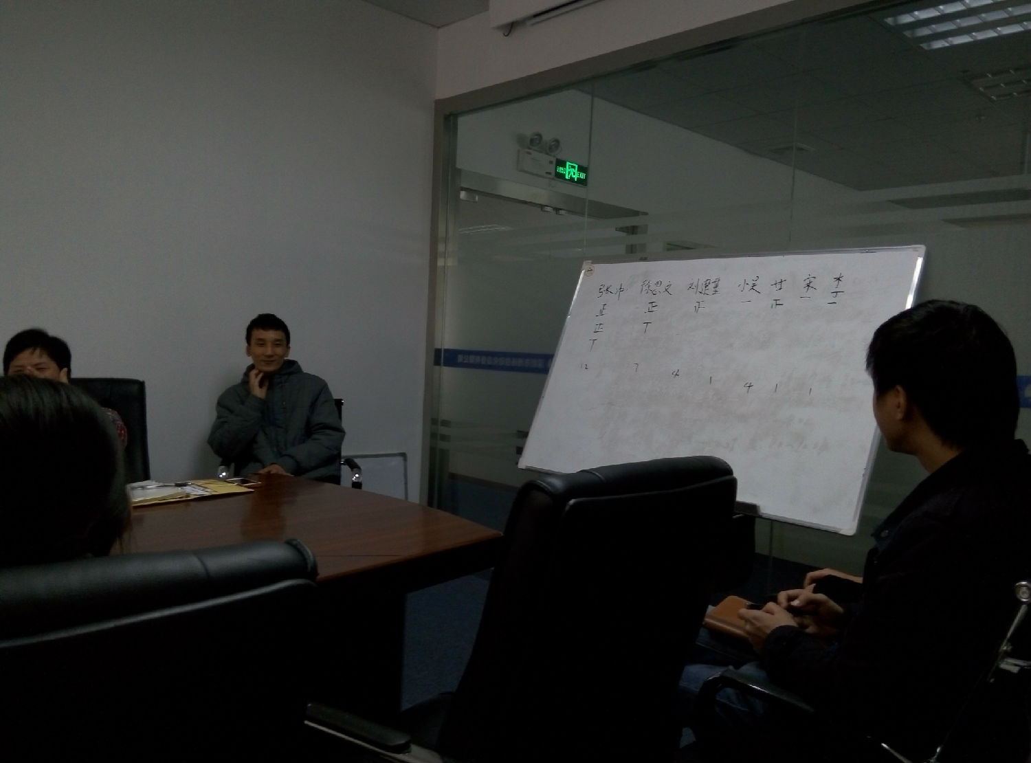 深圳博揚2015年度優(yōu)秀員工評選特別報道