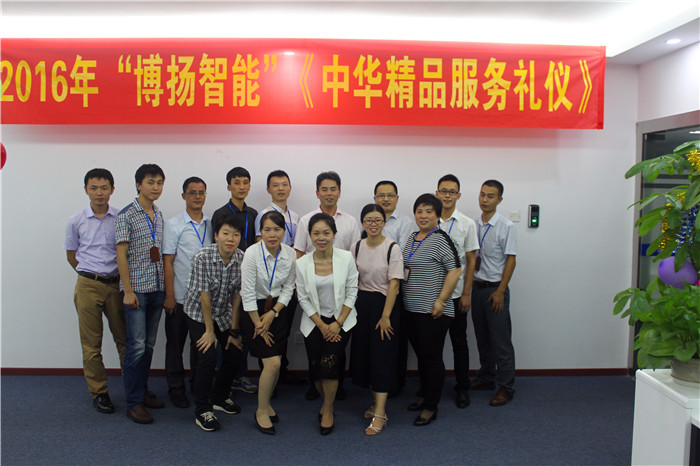 課程結(jié)束后，公司邀請(qǐng)禮儀老師集體合影
