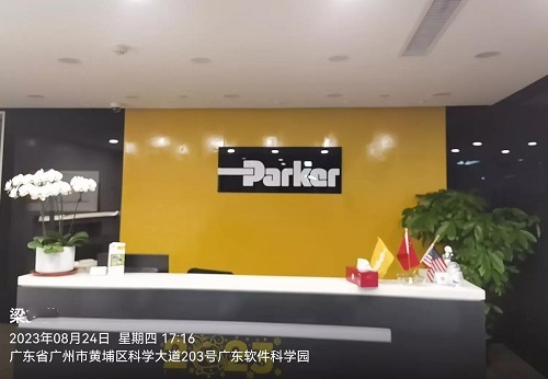 博揚智能工程師交流探討派克最新的產品技術應用案例